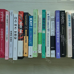 신경끄기의기술, 에이트씽트,에이트, 디퍼런트,오래가는것들의비밀,거대한가속,이익이란무엇인가,알면서도알지못하는것들,오늘도매진되었습니다 총 27권