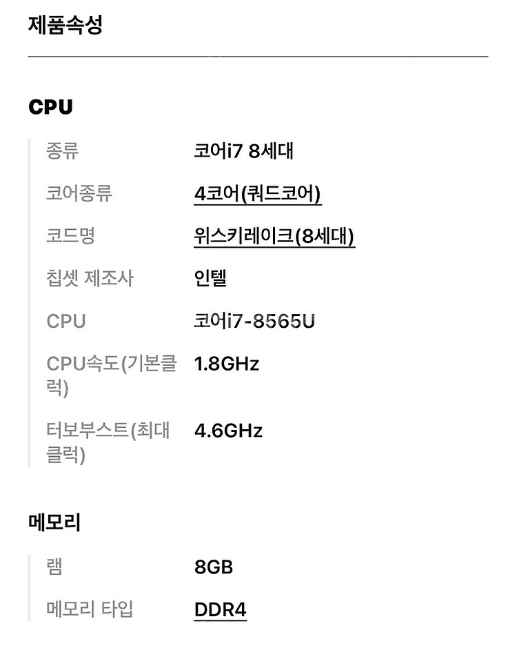 LG 그램 15Z990-VA70K 판매(상태좋음, 15...--1