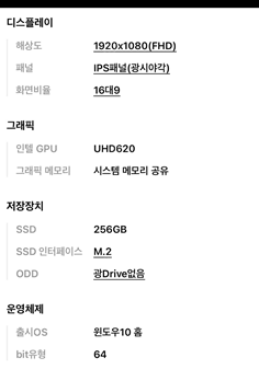 LG 그램 15Z990-VA70K 판매(상태좋음, 15...--2