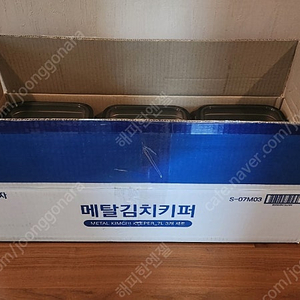 삼성 메탈 김치통 7.0L 총 3개