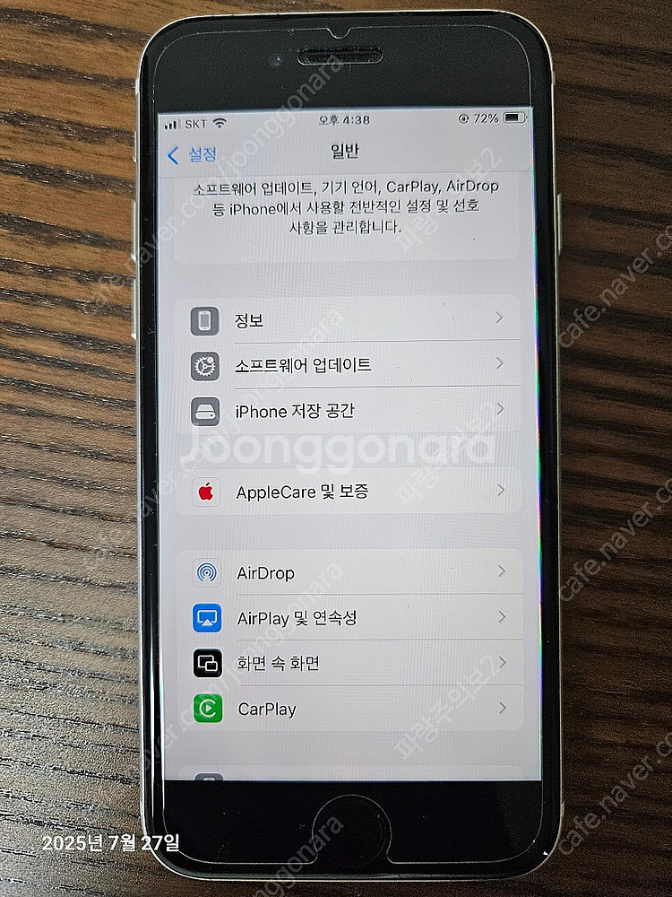 아이폰se3 스타라이트 128g ,모멘트 렌즈 판매--5