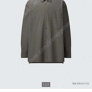 유니클로U 브로드 오버사이즈 셔츠 올리브 (OLIVE) M사이즈 거의 새제품