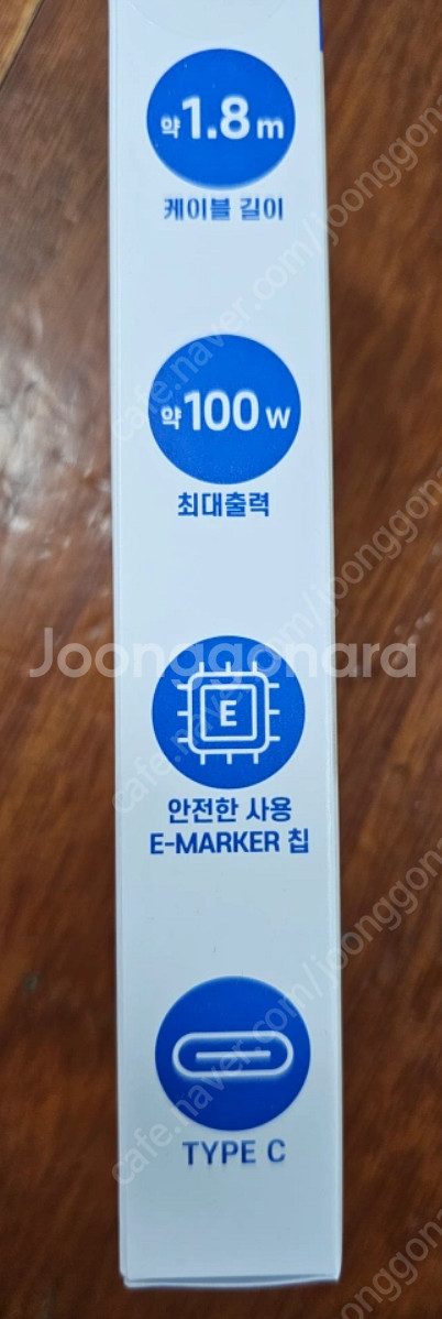 미개봉 KSD C타입 100W 초고속 충전 케이블 새상...--1