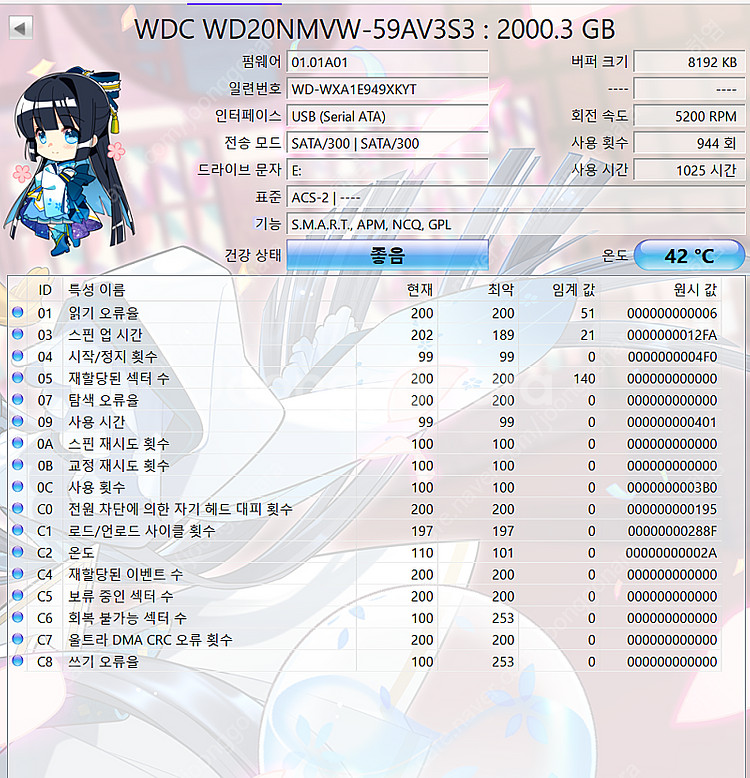 wd 외장하드 2tb 팔아요--4