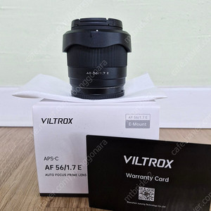 벨트록스 56mm f1.7 소니마운트