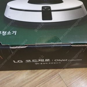 [미개봉 새상품] LG전자 코드제로 오브제컬렉션 M9 로봇청소기 물걸레전용