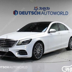 [벤츠]S클래스-W222 S 350 d 4MATIC (5인승) ★중고차★중고차매입★전액할부★저신용자★신불자★소액할부★현금★카드 전부 가능합니다!
