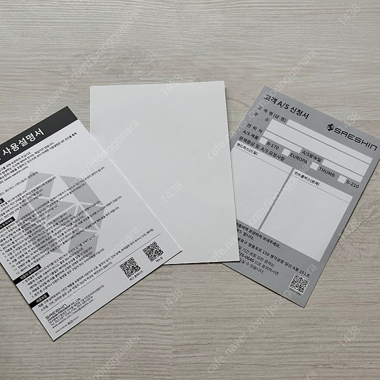 세신드릴 브리앙 디지프로 신형 블랙 신품--1