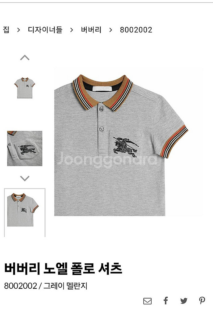 버버리 노엘 키즈 폴로티 4y 몽클레어 키즈 원피스 4...--1