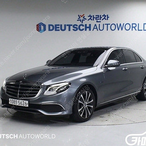 [벤츠]E-클래스 W213 E300e 익스클루시브 ★중고차★중고차매입★전액할부★저신용자★신불자★소액할부★현금★카드 전부 가능합니다!