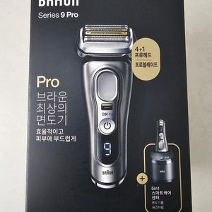 (안전) 브라운 면도기 PRO 시리즈9 (9465cc) + 세정액 2개포함 미개봉 새상품