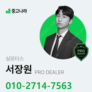 [소형화물][하이냉동탑]포터2 슈퍼캡/초장축(CRDi) 슈퍼 (1톤) 중고차중고차매입전액할부저신용자신불자소액할부현금카드 전부 가능합니다!
