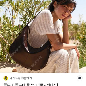 (가격내려요)뉴아 뮬 백 마론 빈티지 새것 택포13만>>12만!!