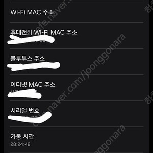 집에서만 딱 하루 사용한 갤럭시 Z폴드7 1TB 블랙 자급제 판매합니다 (악세사리 포함)