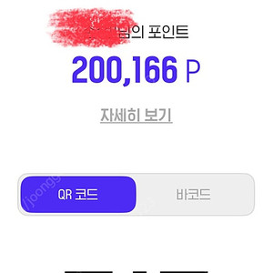 현대 포인트 H 포인트 판매합니다!! (현대 계열사 사용가능)