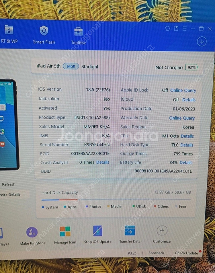 아이패드 에어5 M1 64gb + 애플펜슬2--4