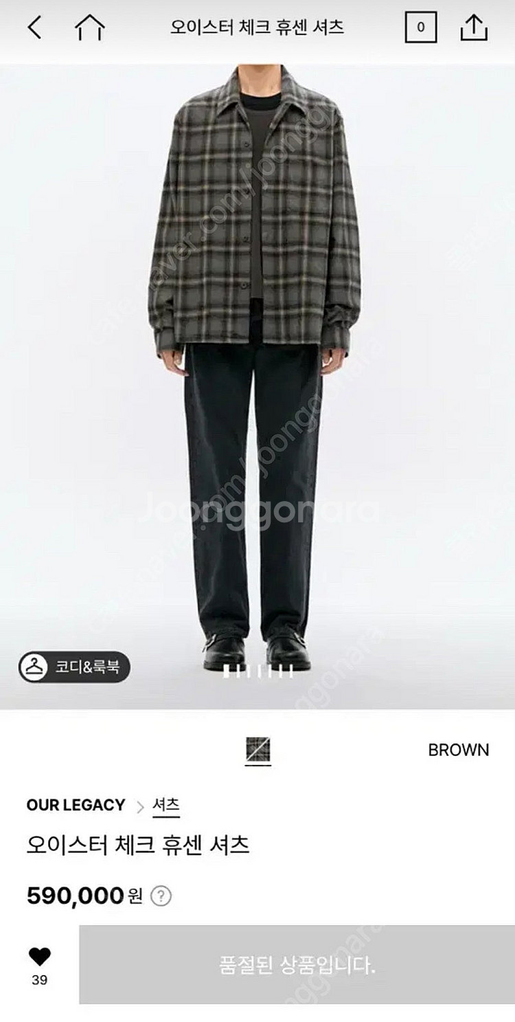 한섬]아워레가시 휴센셔츠48--3
