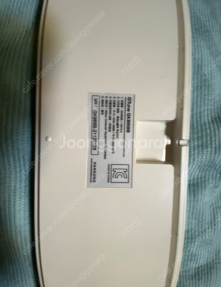 한성 무접점 GK868B 키보드 50g--2