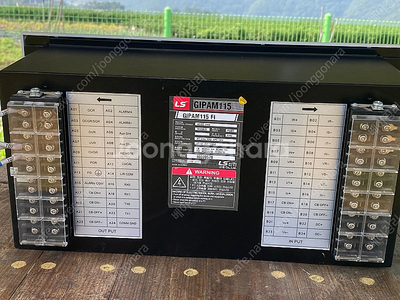 GIPAM 계전기 LS산전115FI--1