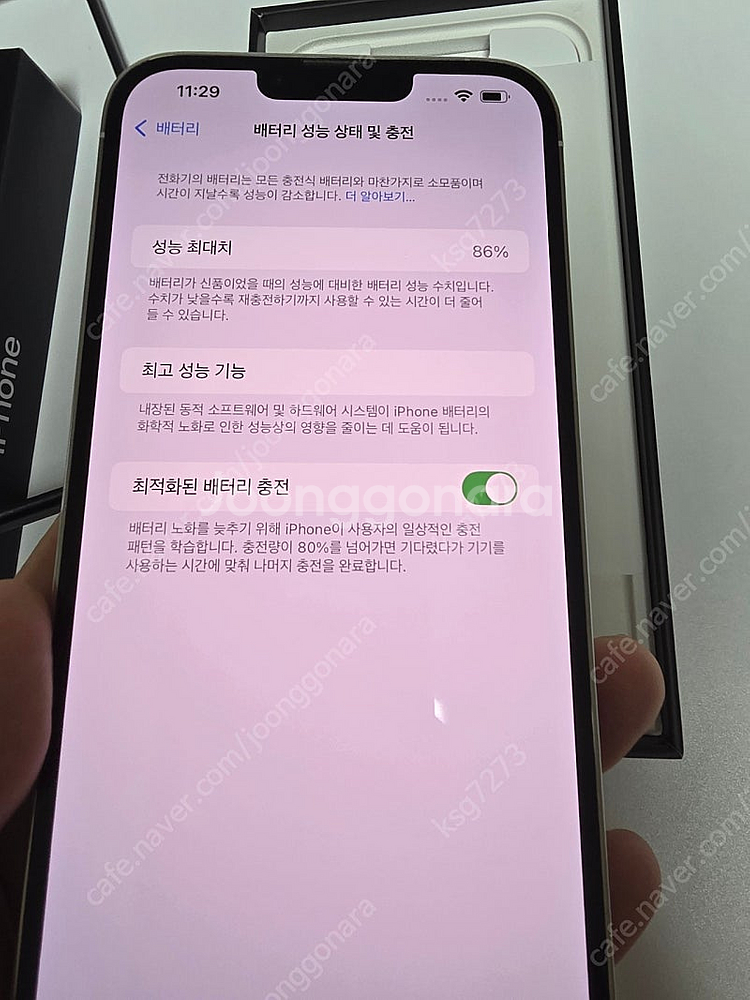 [자급제] 아이폰13프로맥스 256 팝니다--4