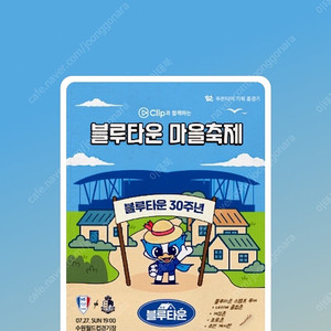 수원삼성 vs 서울이랜드 W석 2층 11구역 1장 팔아요 급처