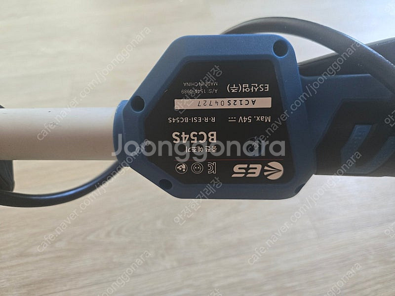 es산업 무선예초기 충전제초기 BC54S 54v제품--1
