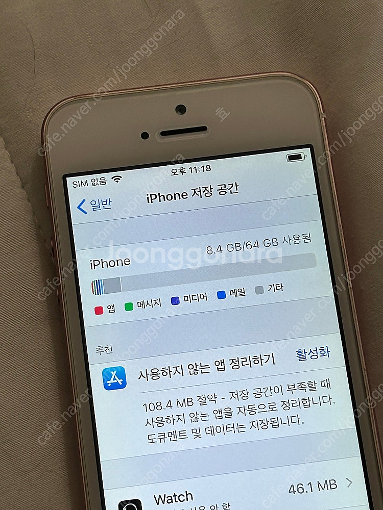 아이폰 se1 로즈골드 64g--5