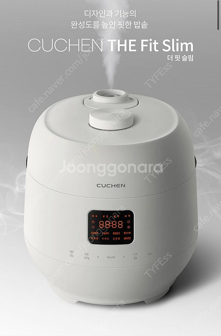 [미개봉] 쿠첸 1등급 10인용 전기밥솥 CRS-WK1040FSW--0