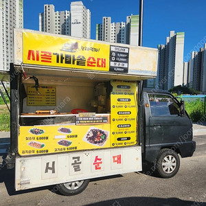 순대트럭 2017 라보롱카고