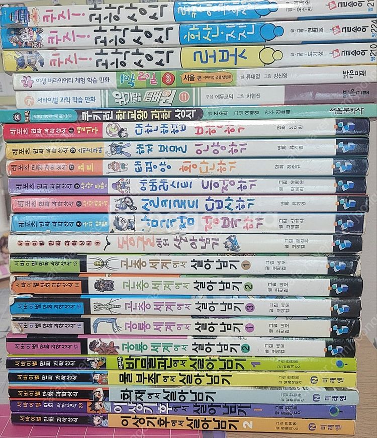 살아남기 시리즈외 총23권 일괄 2만원 착불--0