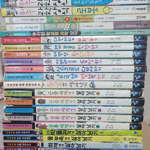 살아남기 시리즈외 총23권 일괄 2만원 착불