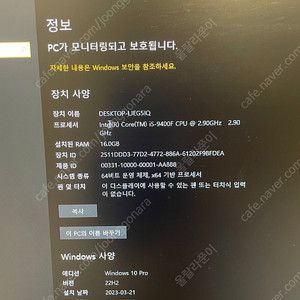 i-5 9400f rtx2070s 본체 팝니다
