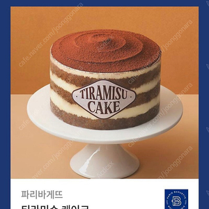 파리바게트 파바 홀케이크 티라미수케이크 19000->14500 판매 (7/28기한)