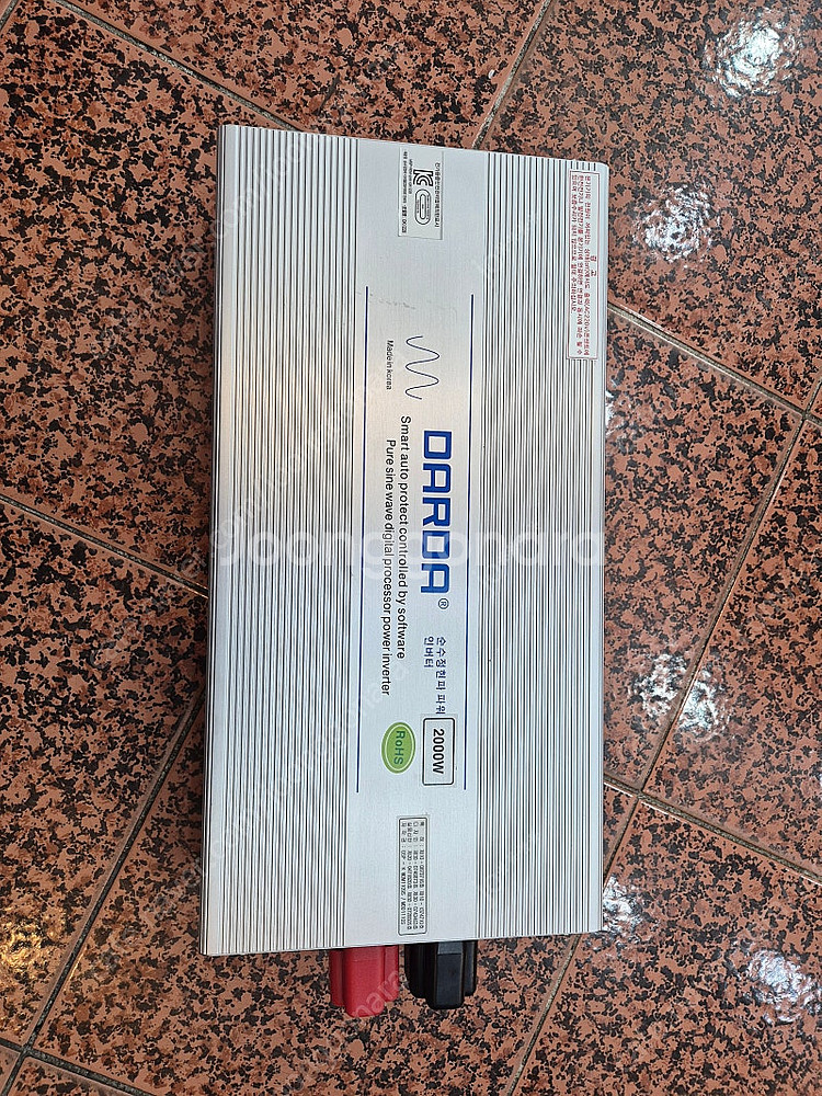 다르다 12V 순수정현파 2K--0