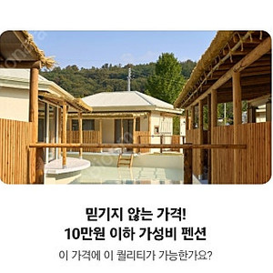 야놀자고글로벌(국내 숙소) 1.7만원 할인 모바일 쿠폰 입니다