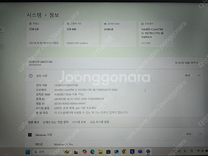 [남양주] 씽크패드 x13 gen1 i5 8gb 256...--6