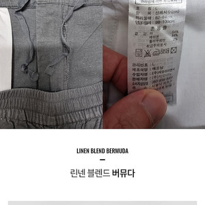 [미착용/3개 묶음] 지오다노 리넨 밴딩 반바지 카키 카키2 콜그레이 L / 쇼츠