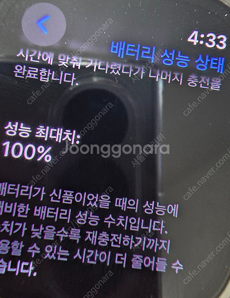 애플워치 울트라2 티티늄 블루 / 블랙 트레일 루프 팝...--7