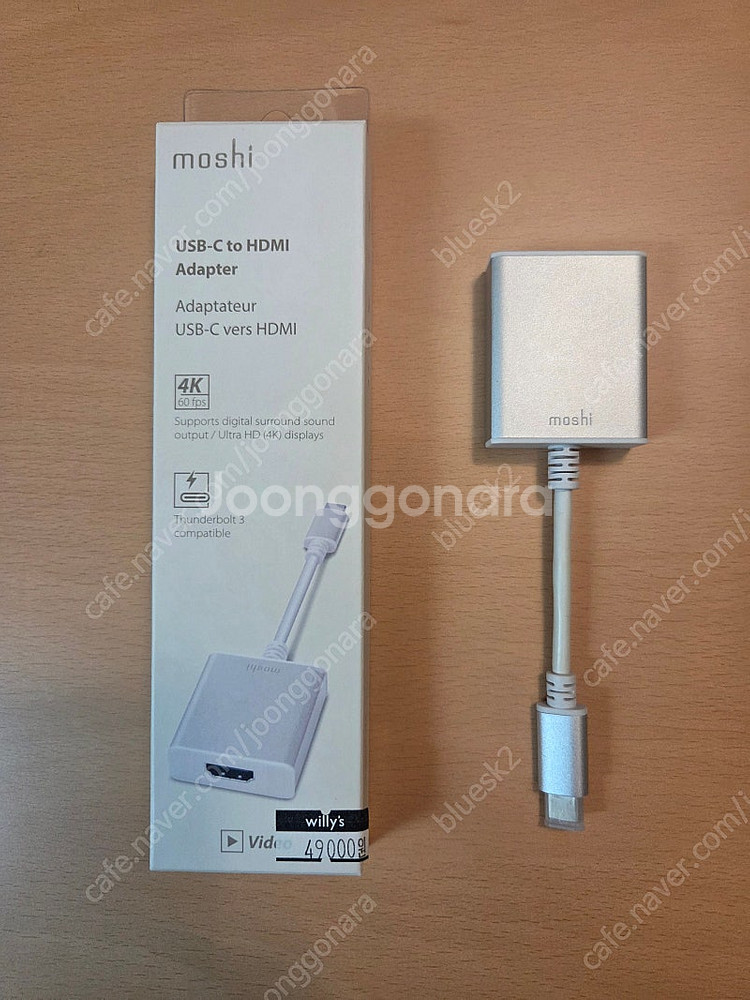 [애플매장정품] Moshi USB-C to HDMI A...--0