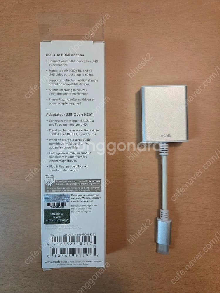 [애플매장정품] Moshi USB-C to HDMI A...--1