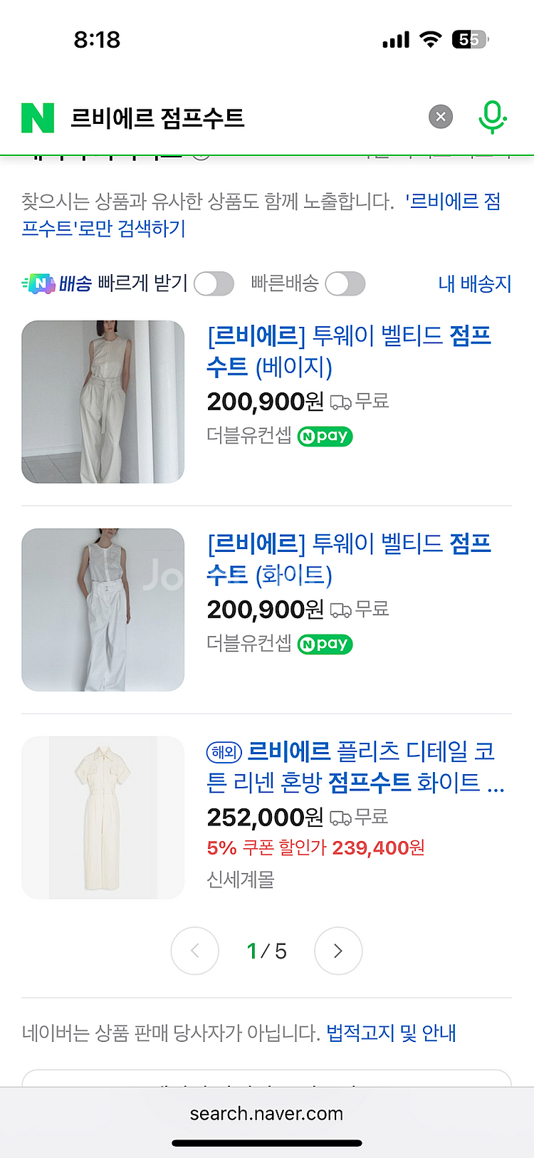 르비에르 린넨 여신 점프수트(7->6)--9