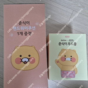 맥도날드 춘식이 키링.보냉백/ 맥심 춘식이 무드등/맥심 춘식이 수면양말