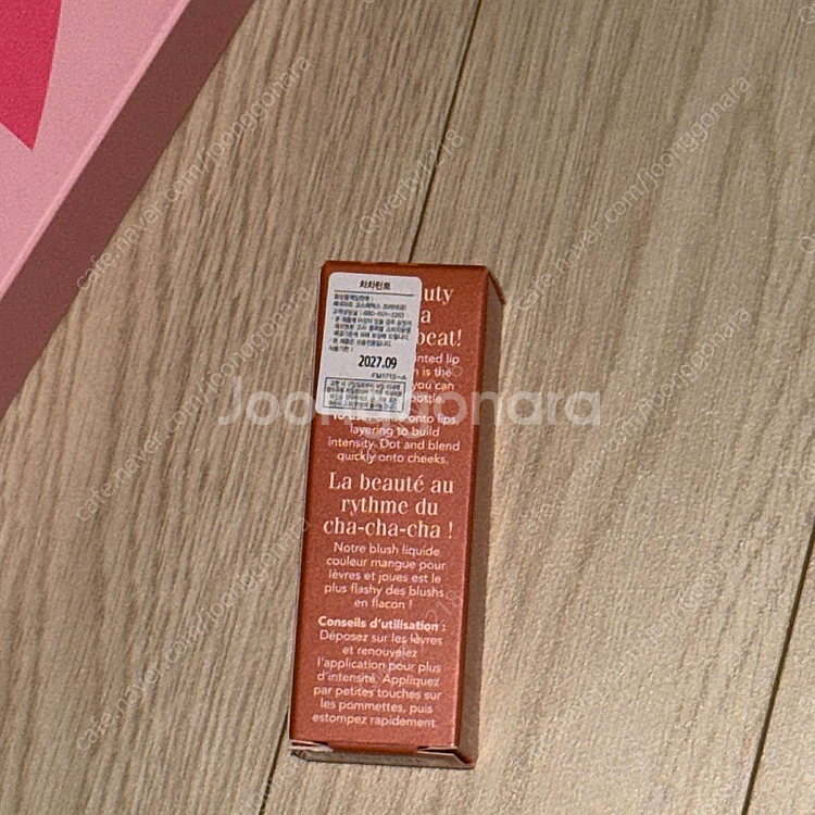 베네피트 차차틴트 6ml 새상품 선물포장--1