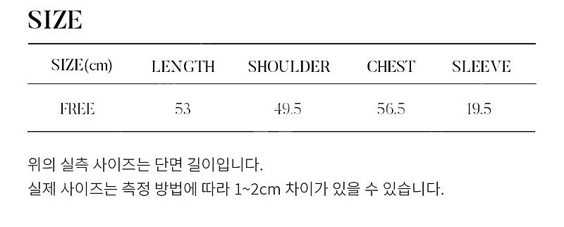 링서울 블루종 아이보리--2