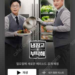 넷플릭스 프리미엄 1년 4k