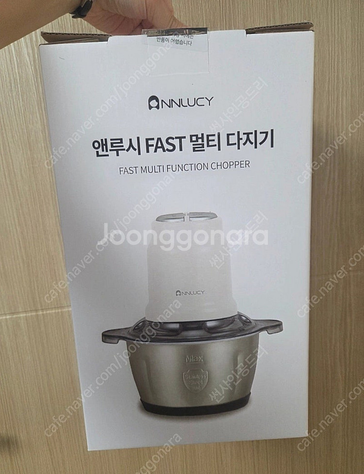 앤루시 멀티 야채다지기 (새상품)--0