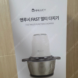 앤루시 멀티 야채다지기 (새상품)