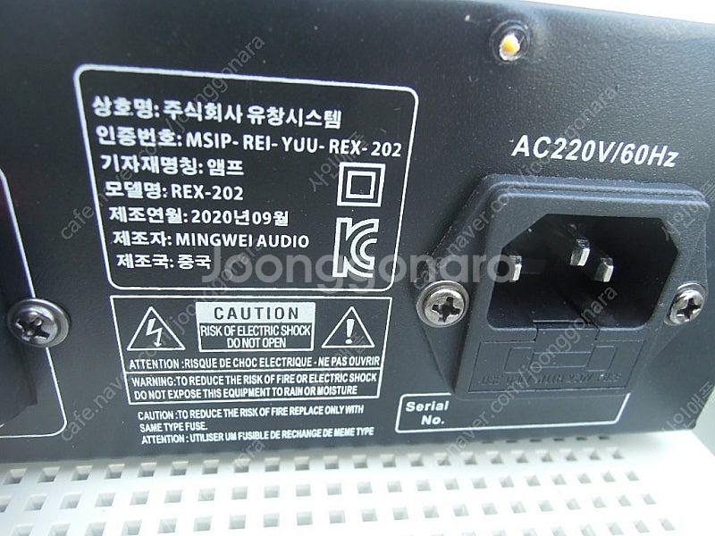 야외용 방수박스에 내장된 앰프(라디오.자동usb플레이어...--5
