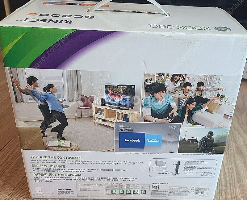 xbox 360 kinect 카이넥트 박스 풀세트--1