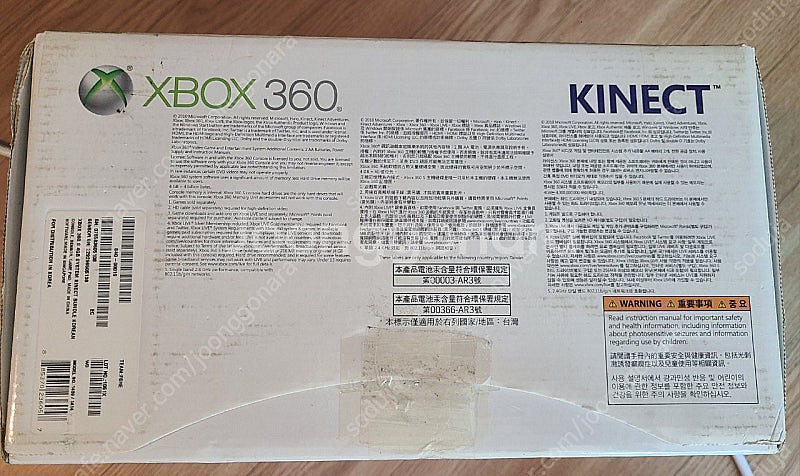 xbox 360 kinect 카이넥트 박스 풀세트--2